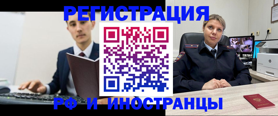 регистрация для дет. сада в Валуйках